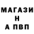 Первитин витя Mario Bruno