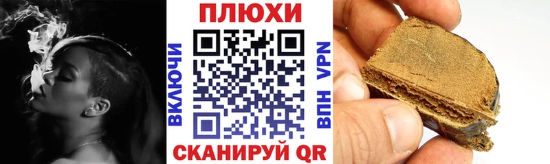 Купить  Белозерск  ГАШИШ Ice-O-Lator 