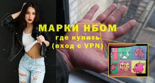 COCAINE Заволжск