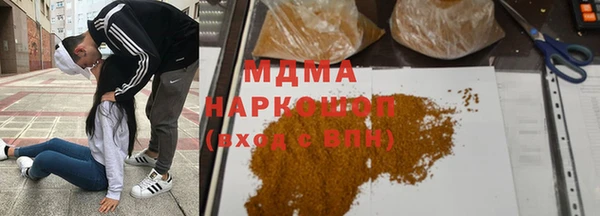 COCAINE Заволжск