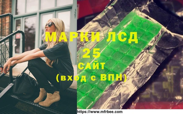 каннабис Заволжье