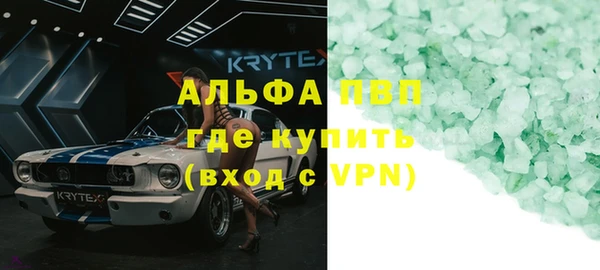 каннабис Заволжье
