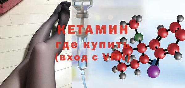 COCAINE Заволжск