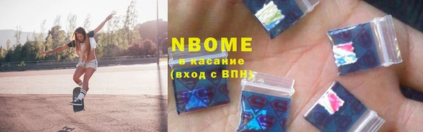 COCAINE Заволжск