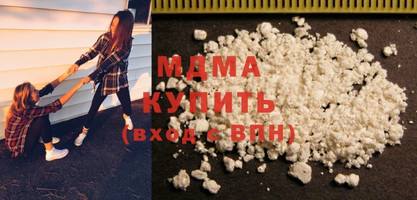 дмт Заводоуковск