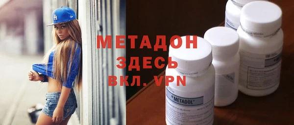 COCAINE Заволжск