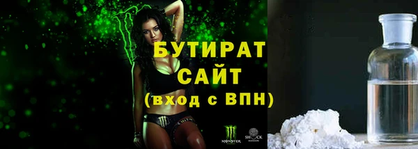 дмт Заводоуковск