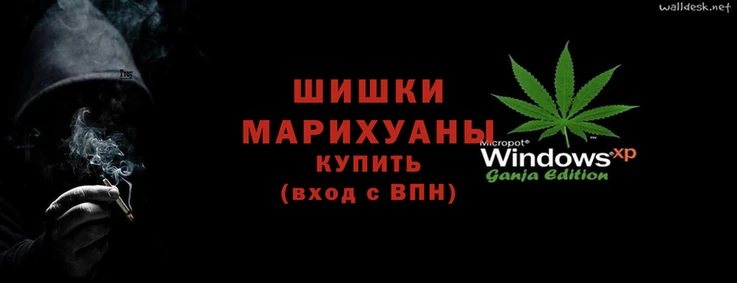 гашишное масло Магас