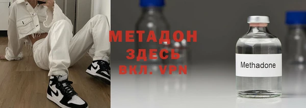 гашишное масло Магас