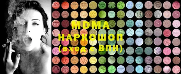 дмт Заводоуковск