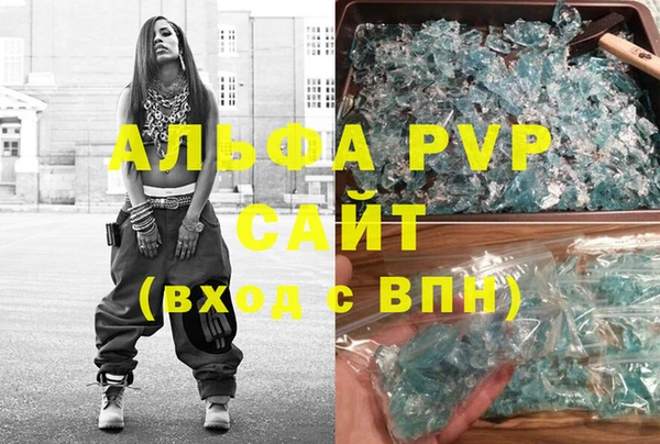 COCAINE Заволжск