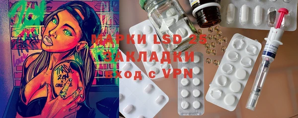 дмт Заводоуковск