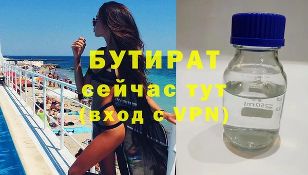 дмт Заводоуковск