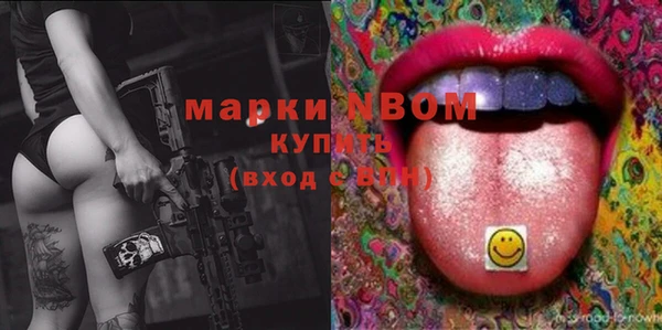каннабис Заволжье