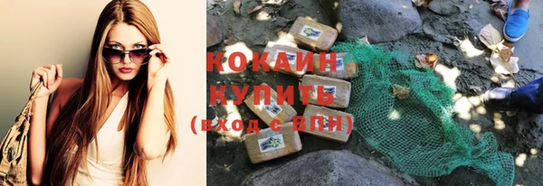 COCAINE Заволжск