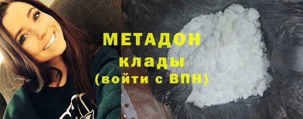 каннабис Заволжье