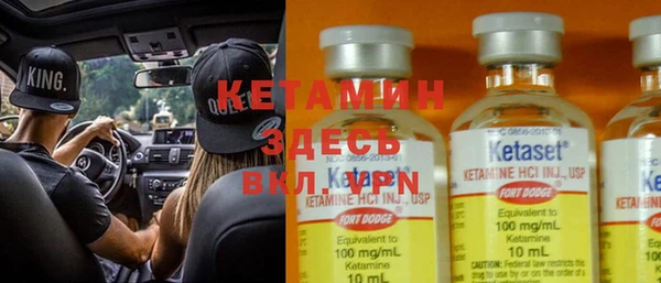 COCAINE Заволжск