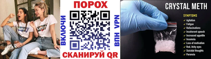 Купить  Белозерск  Метамфетамин Декстрометамфетамин 99.9% 