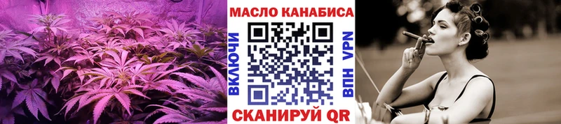Купить закладки  Белозерск  ТГК жижа 